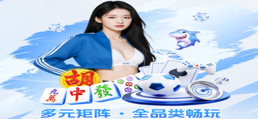 八角笼比赛现场灯光与围网
